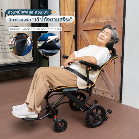รถเข็นปรับเอนนอนพกพาได้ EAZYCARE รุ่น RECLINING PORTABLE WHEELCHAIR_3